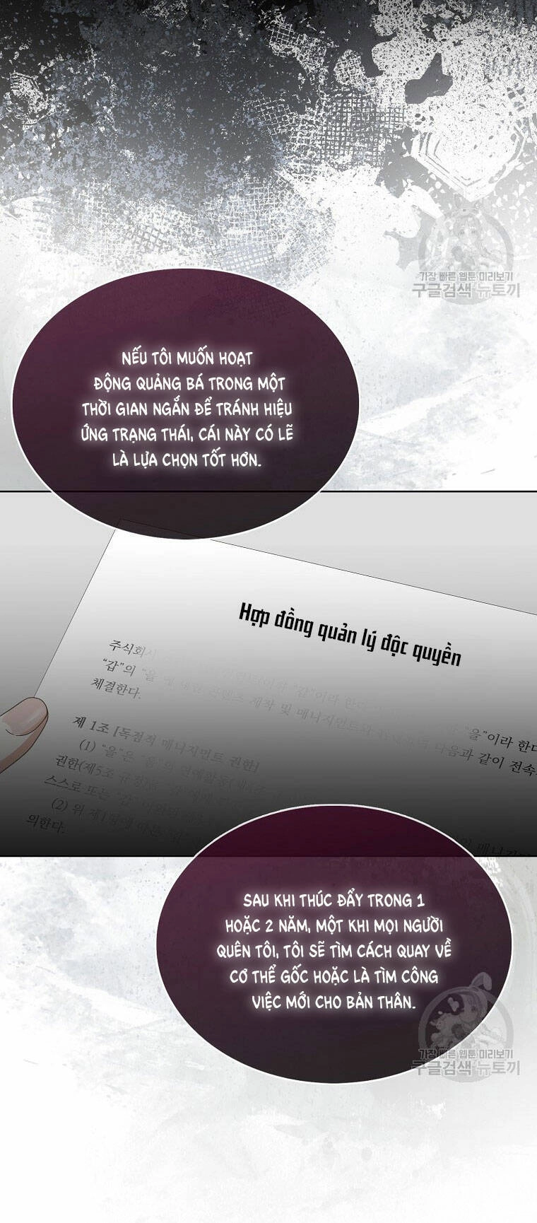 Ra Mắt Hay Ra Đi Chapter 52.1 - 23