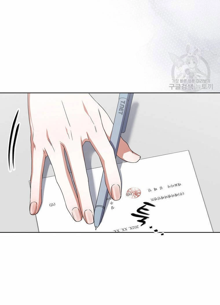 Ra Mắt Hay Ra Đi Chapter 52.1 - 30