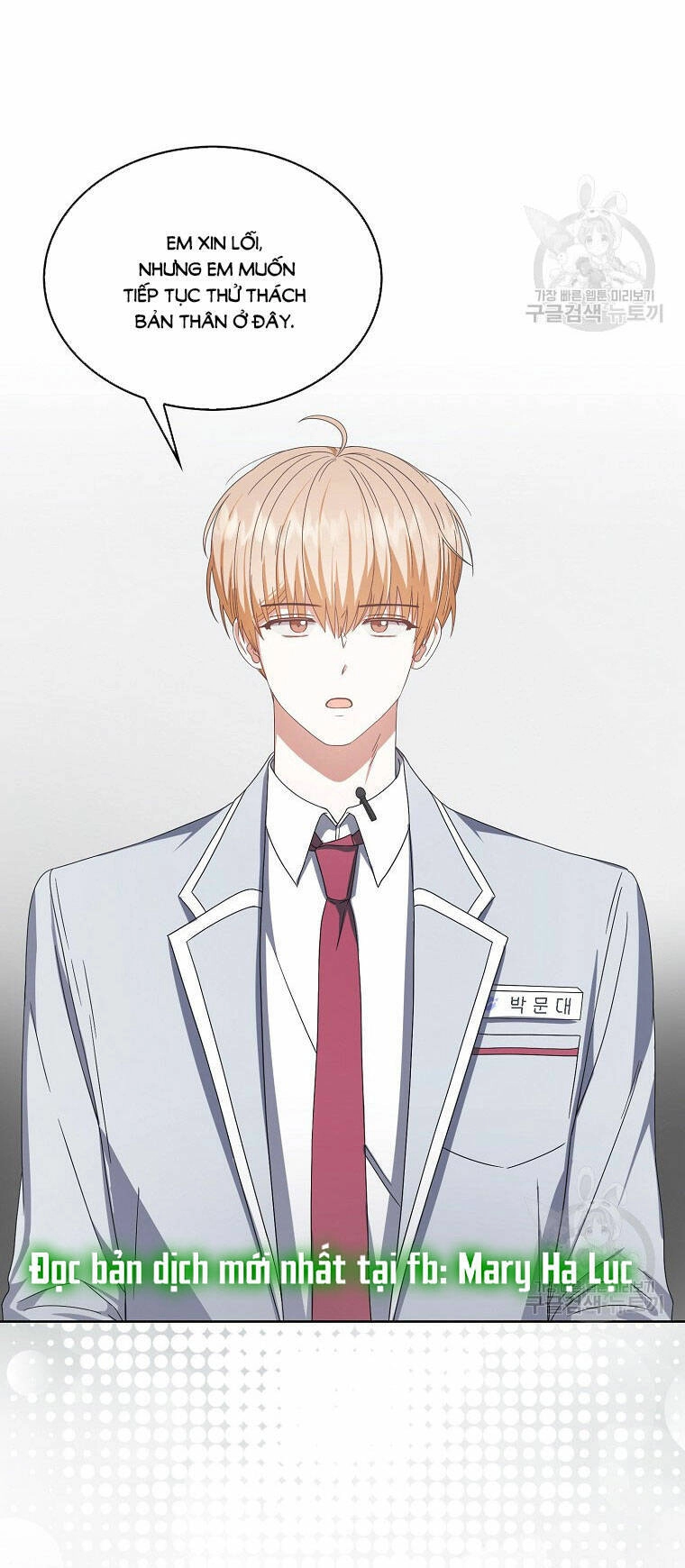 Ra Mắt Hay Ra Đi Chapter 52.1 - 31