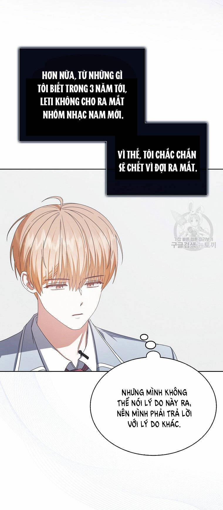 Ra Mắt Hay Ra Đi Chapter 52.1 - 35