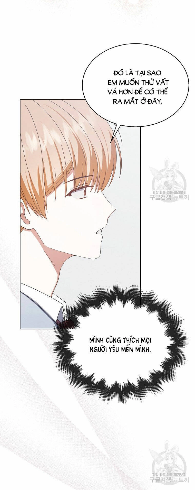 Ra Mắt Hay Ra Đi Chapter 52.1 - 38