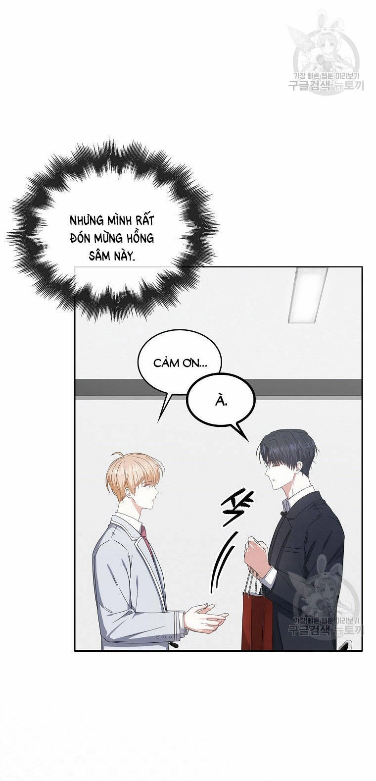 Ra Mắt Hay Ra Đi Chapter 52.2 - 9