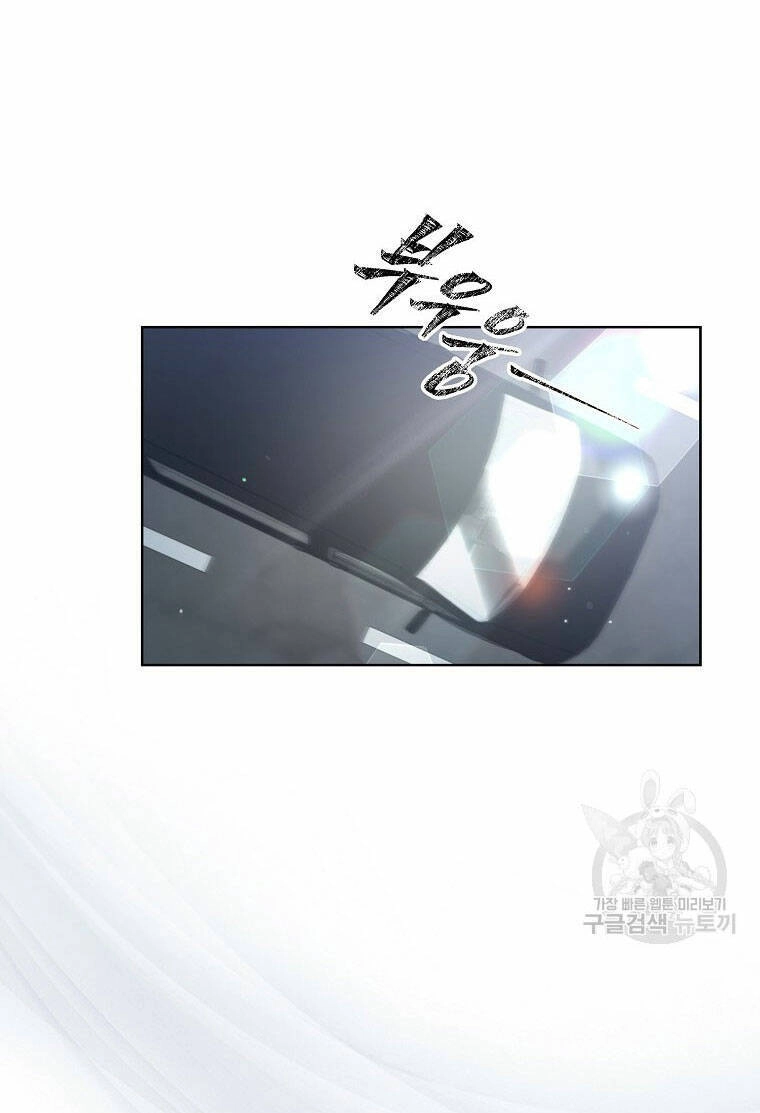 Ra Mắt Hay Ra Đi Chapter 52.2 - 23