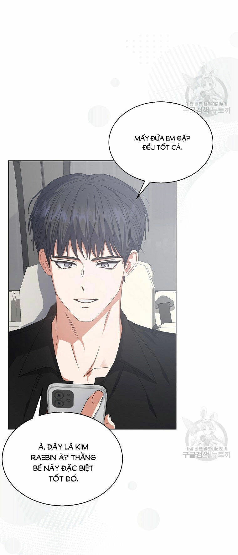 Ra Mắt Hay Ra Đi Chapter 52.2 - 27