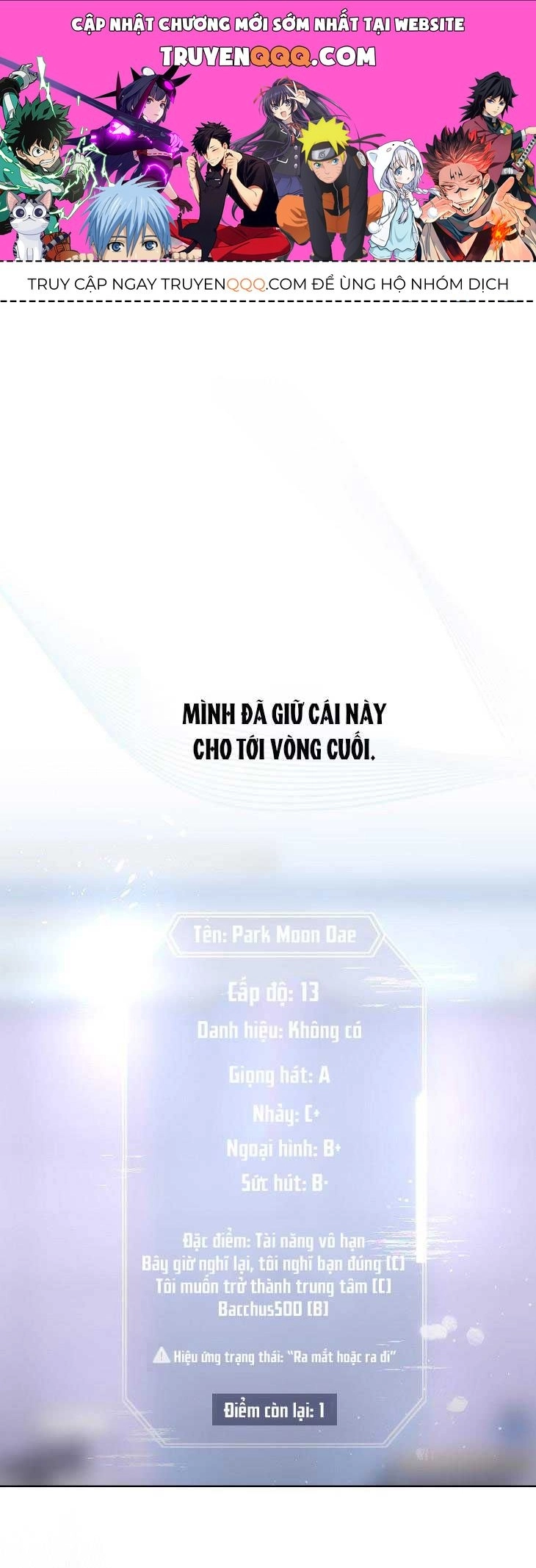 Ra Mắt Hay Ra Đi Chapter 55.1 - 1