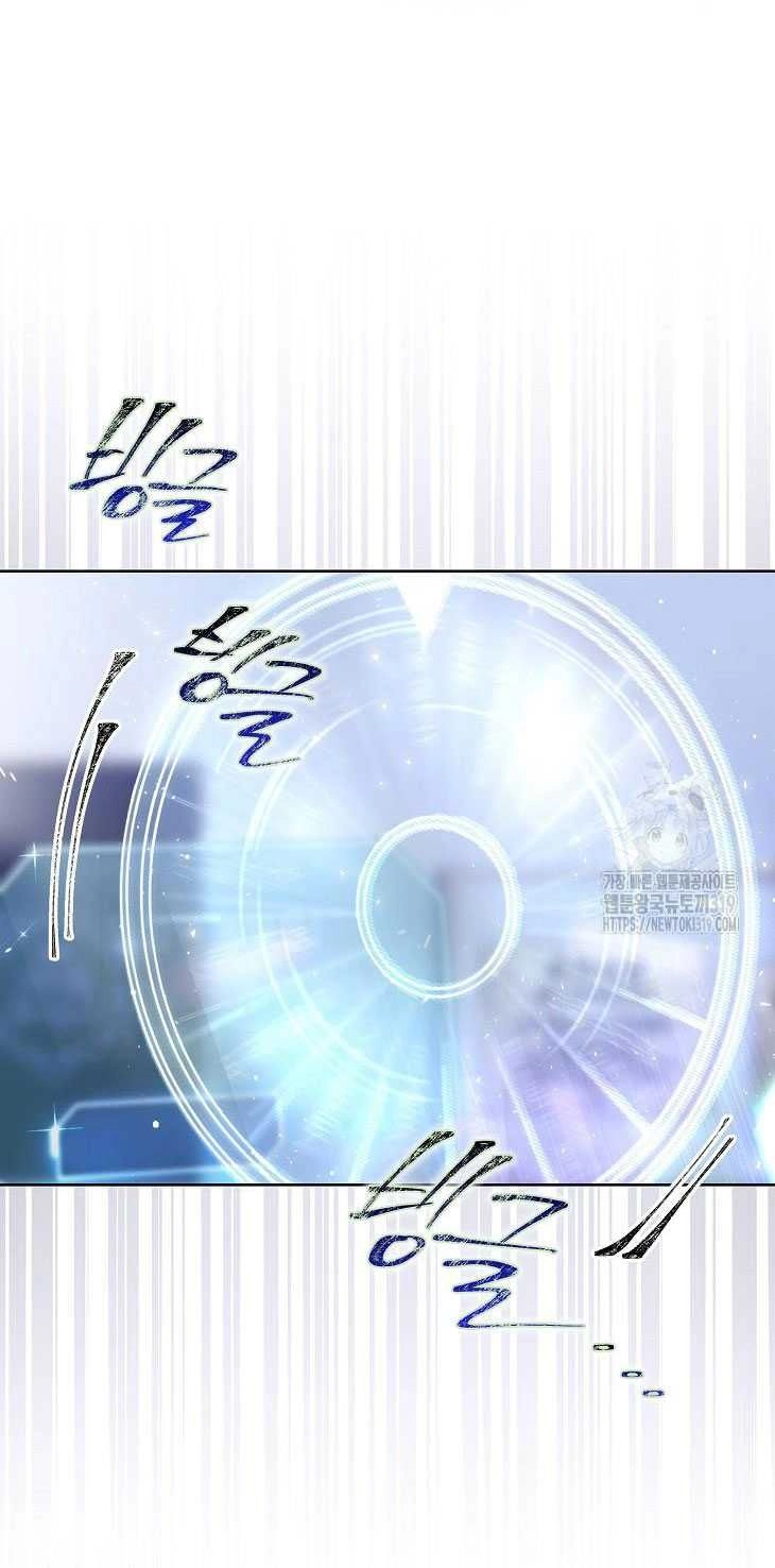 Ra Mắt Hay Ra Đi Chapter 55.1 - 7