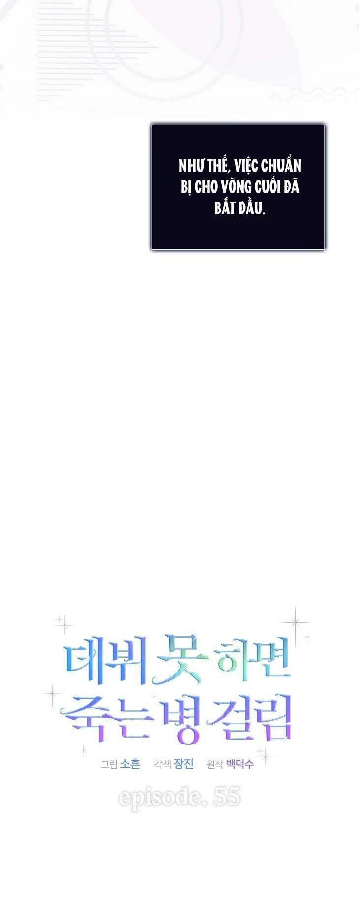 Ra Mắt Hay Ra Đi Chapter 55.1 - 18