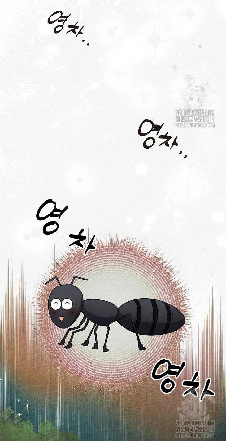 Ra Mắt Hay Ra Đi Chapter 55.2 - 16