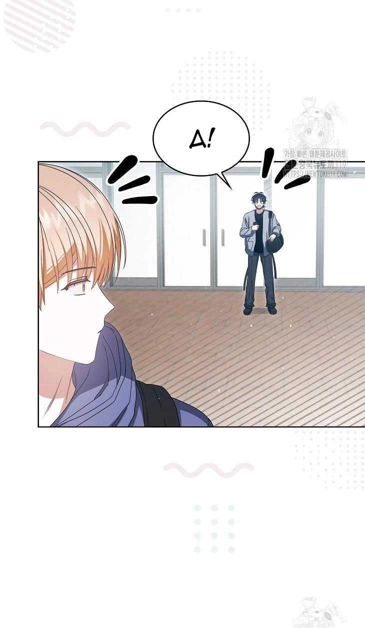 Ra Mắt Hay Ra Đi Chapter 55.2 - 27