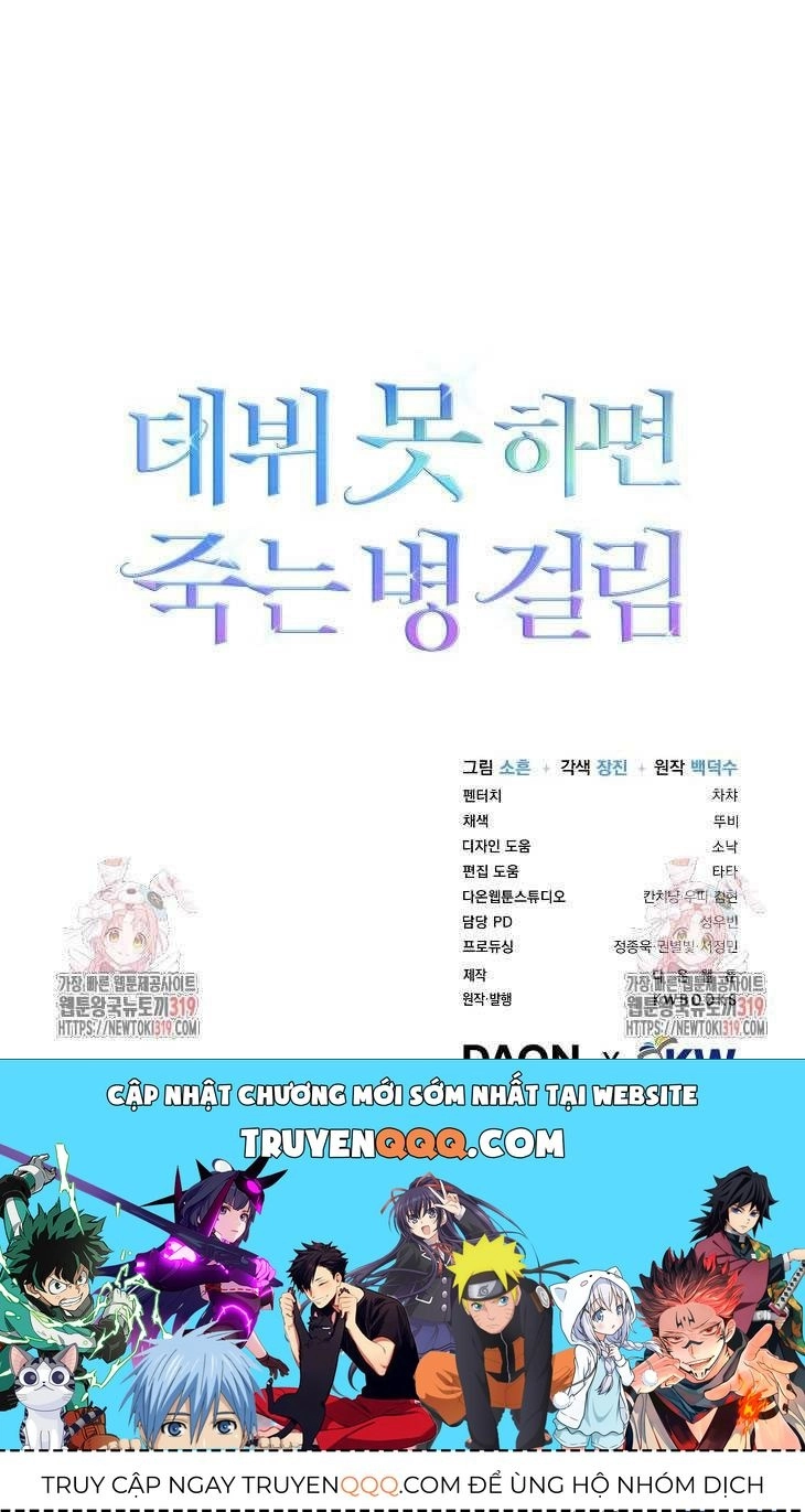 Ra Mắt Hay Ra Đi Chapter 55.2 - 38