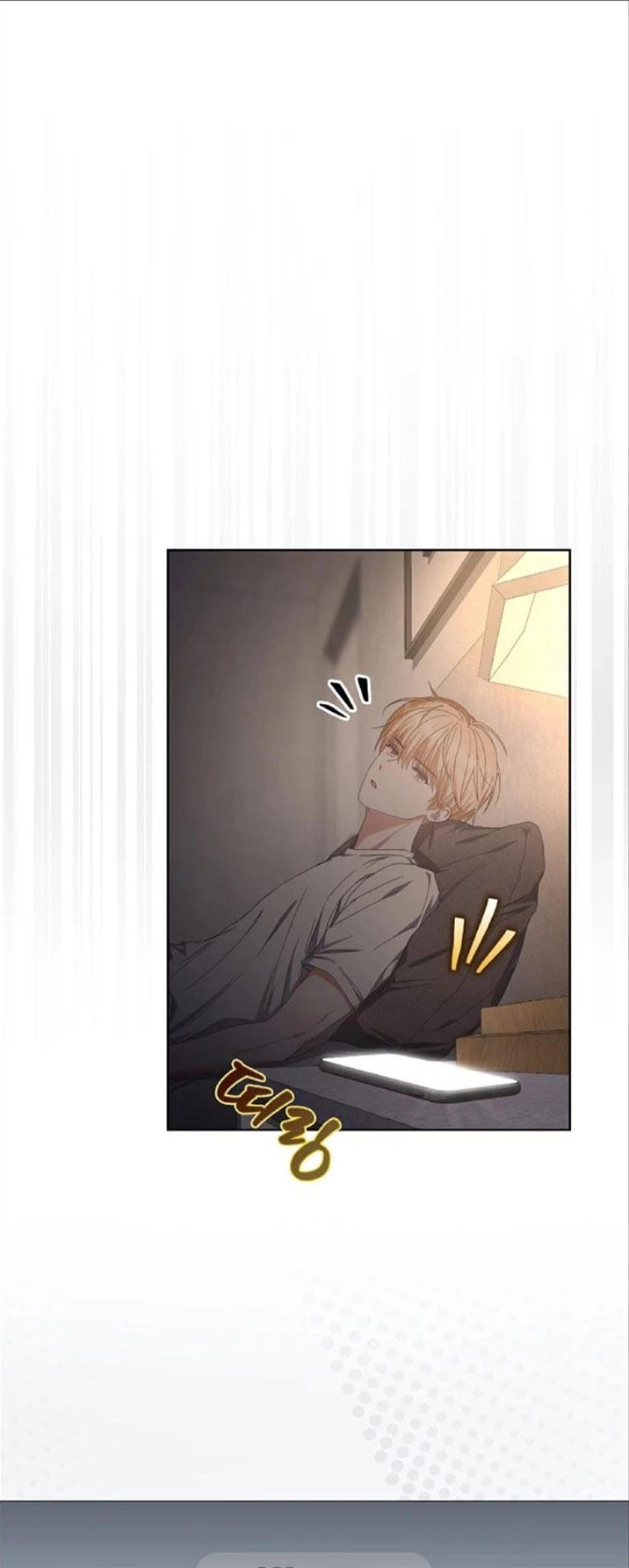 Ra Mắt Hay Ra Đi Chapter 57.1 - 7