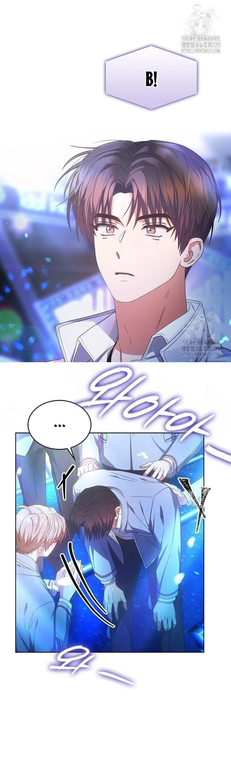 Ra Mắt Hay Ra Đi Chapter 64.1 - 18