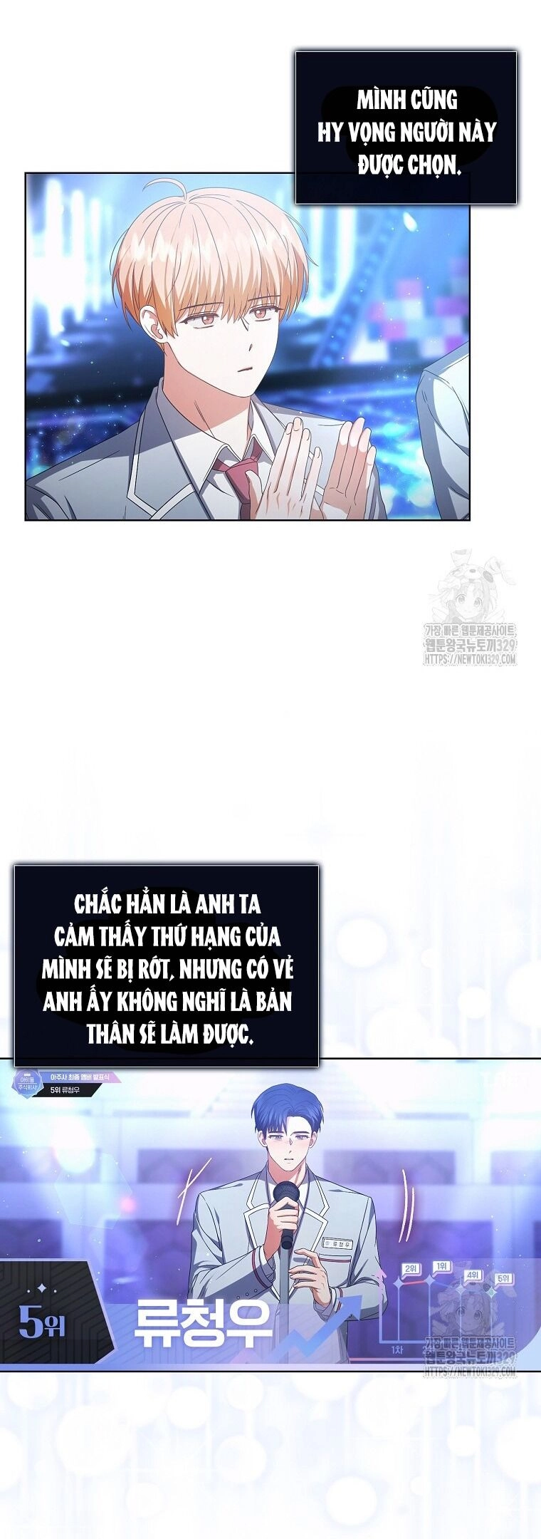 Ra Mắt Hay Ra Đi Chapter 64.1 - 27