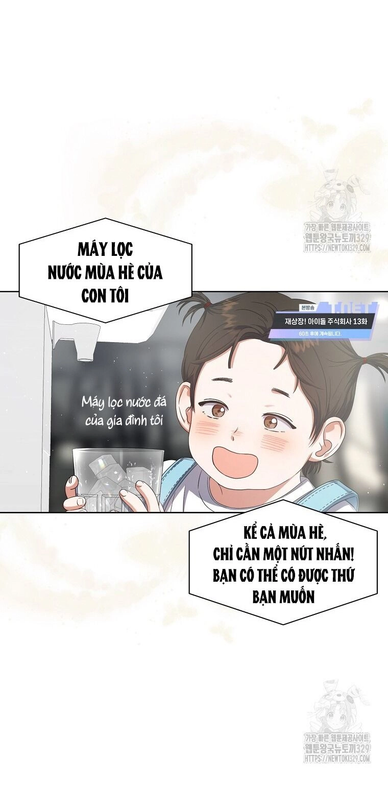 Ra Mắt Hay Ra Đi Chapter 64.2 - 24