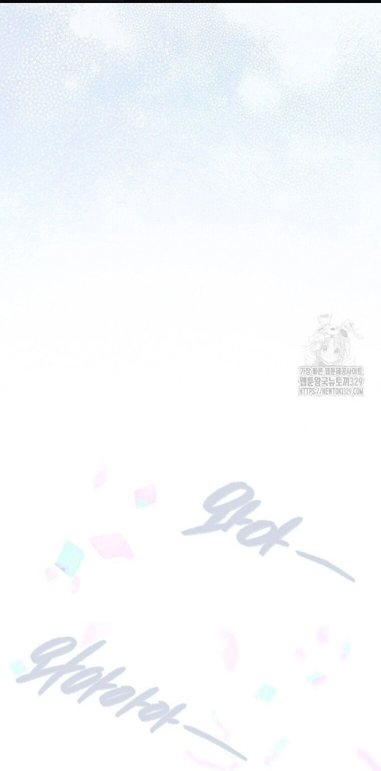 Ra Mắt Hay Ra Đi Chapter 64.2 - 33