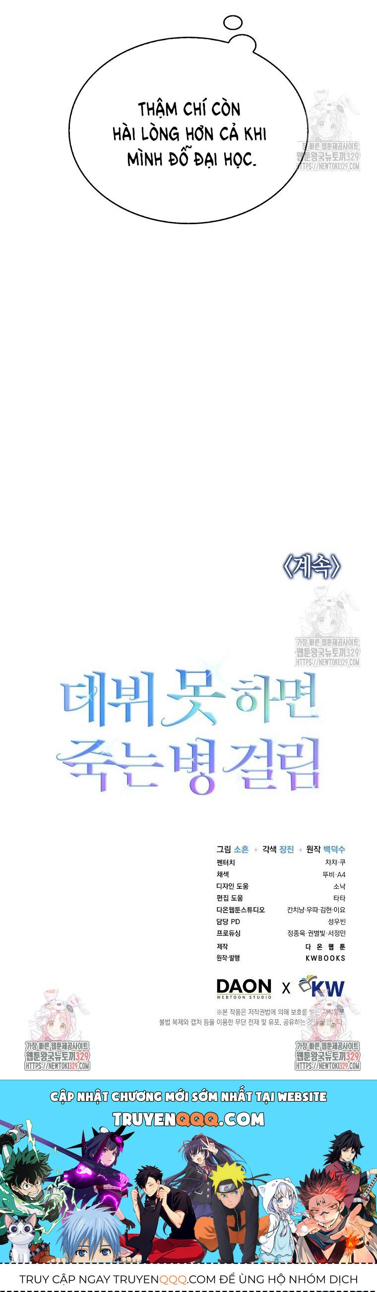 Ra Mắt Hay Ra Đi Chapter 64.2 - 38