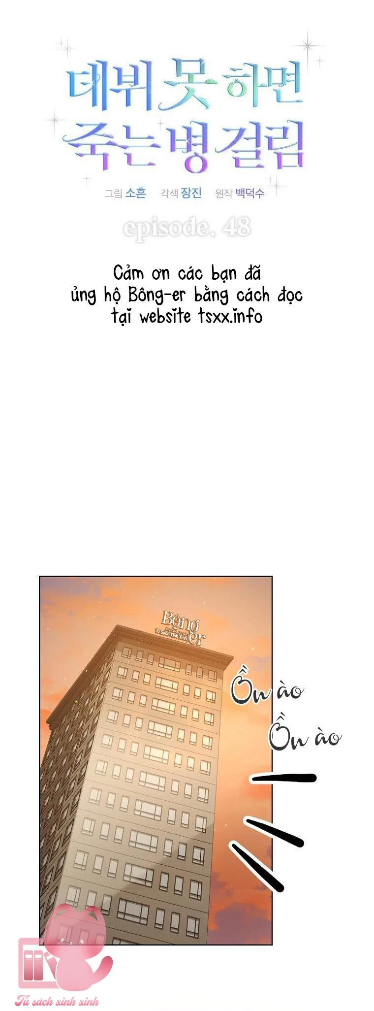 Ra Mắt Hay Ra Đi Chapter 48 - 23