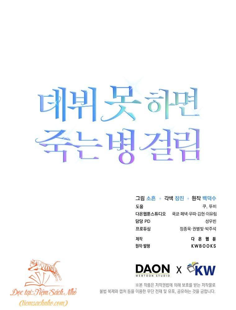 Ra Mắt Hay Ra Đi Chapter 1 - 136