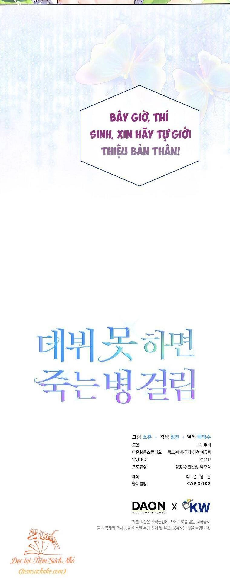 Ra Mắt Hay Ra Đi Chapter 4 - 47