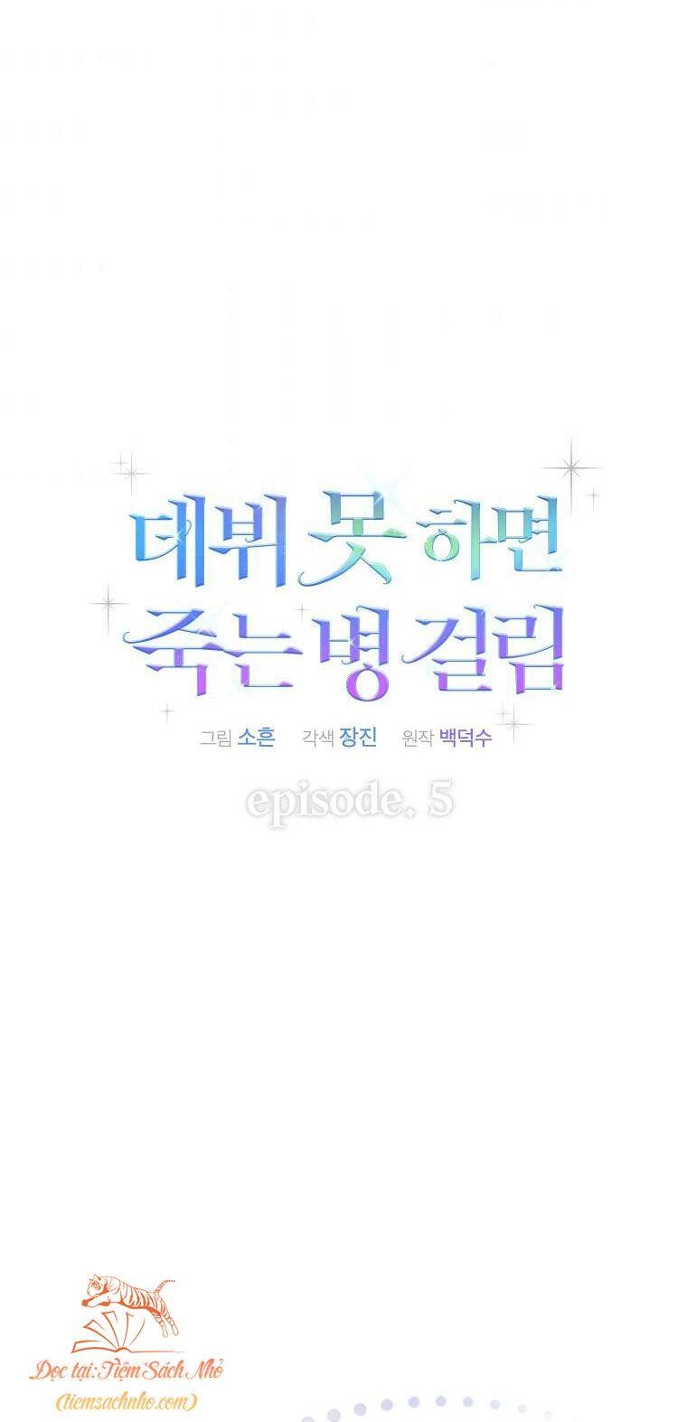 Ra Mắt Hay Ra Đi Chapter 5 - 32