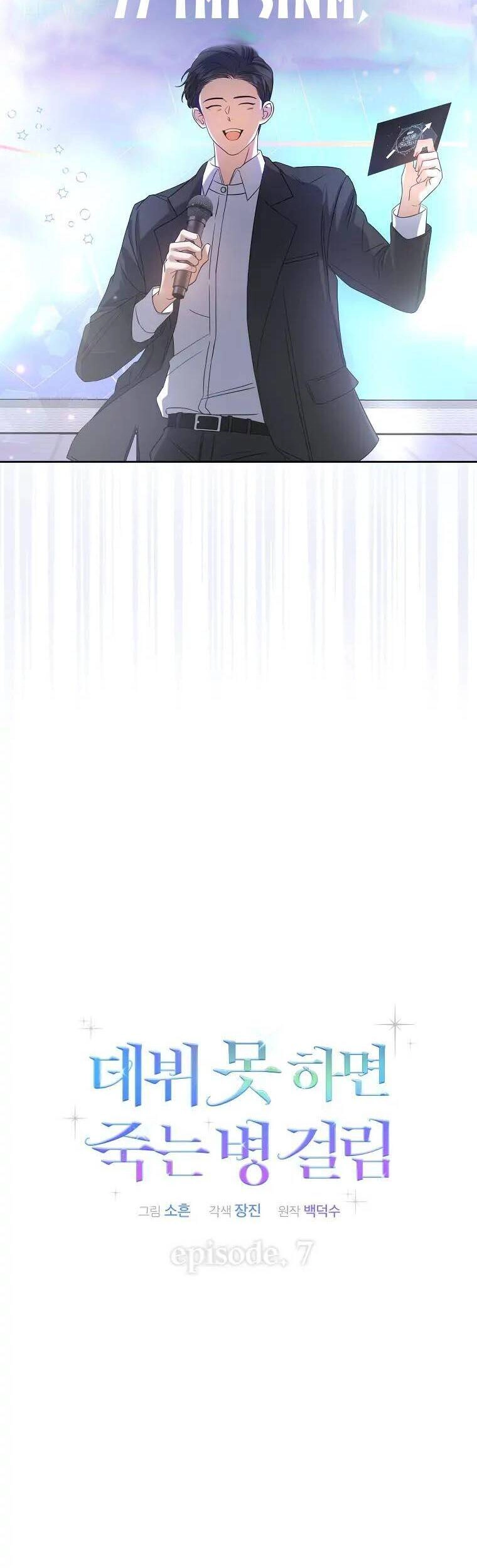 Ra Mắt Hay Ra Đi Chapter 7 - 10