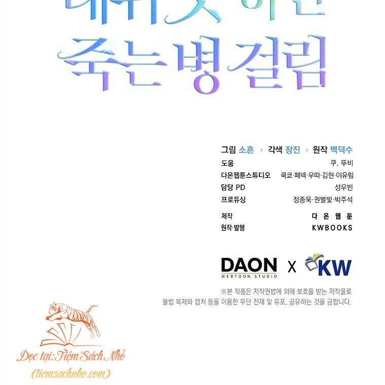 Ra Mắt Hay Ra Đi Chapter 7 - 46