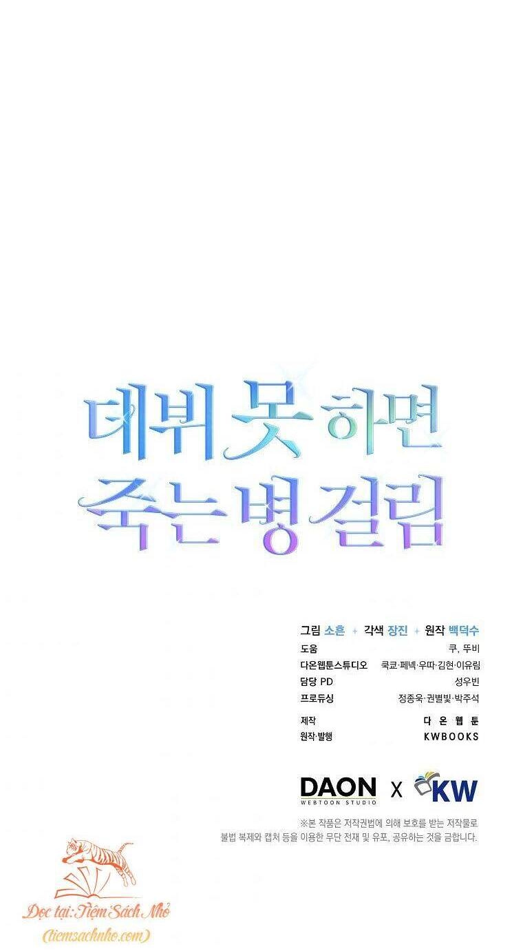 Ra Mắt Hay Ra Đi Chapter 9 - 50