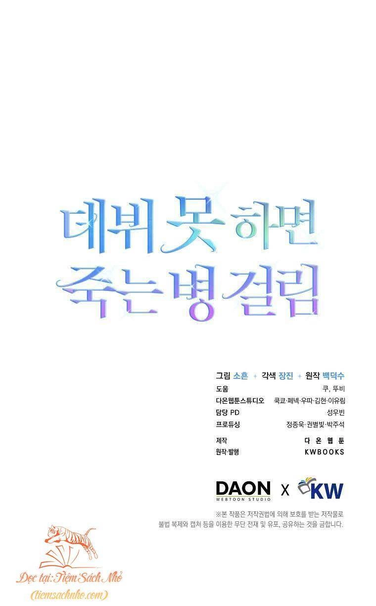 Ra Mắt Hay Ra Đi Chapter 10 - 43