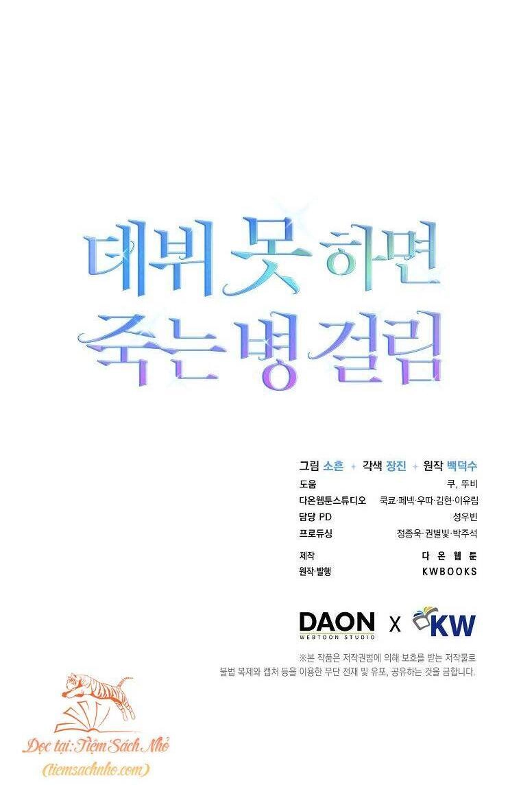 Ra Mắt Hay Ra Đi Chapter 11 - 48