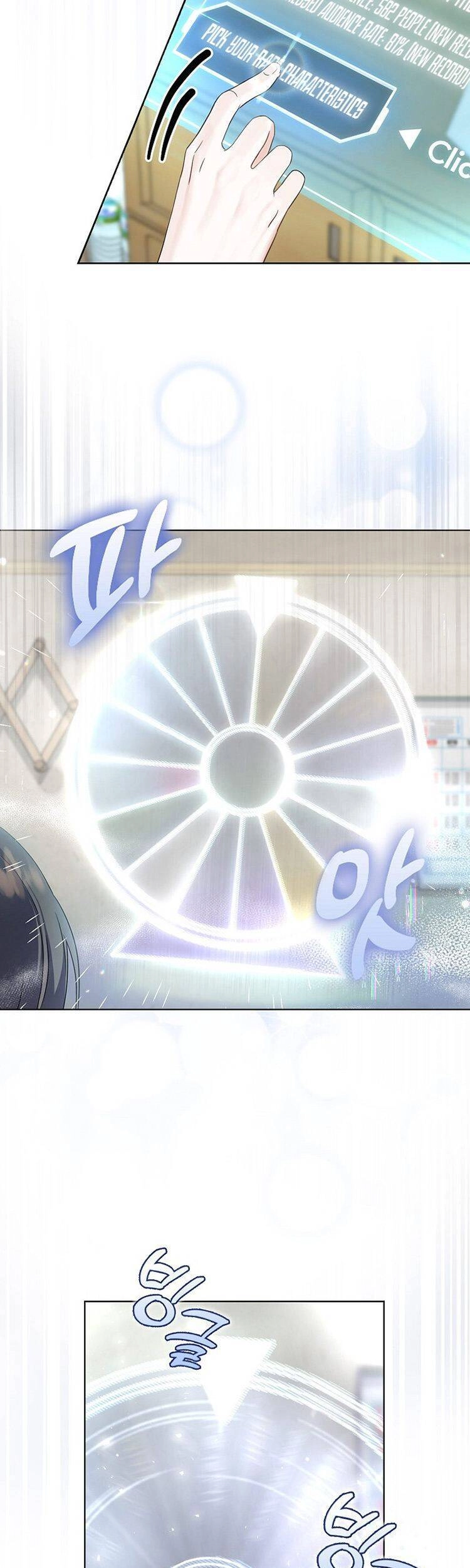 Ra Mắt Hay Ra Đi Chapter 16 - 30