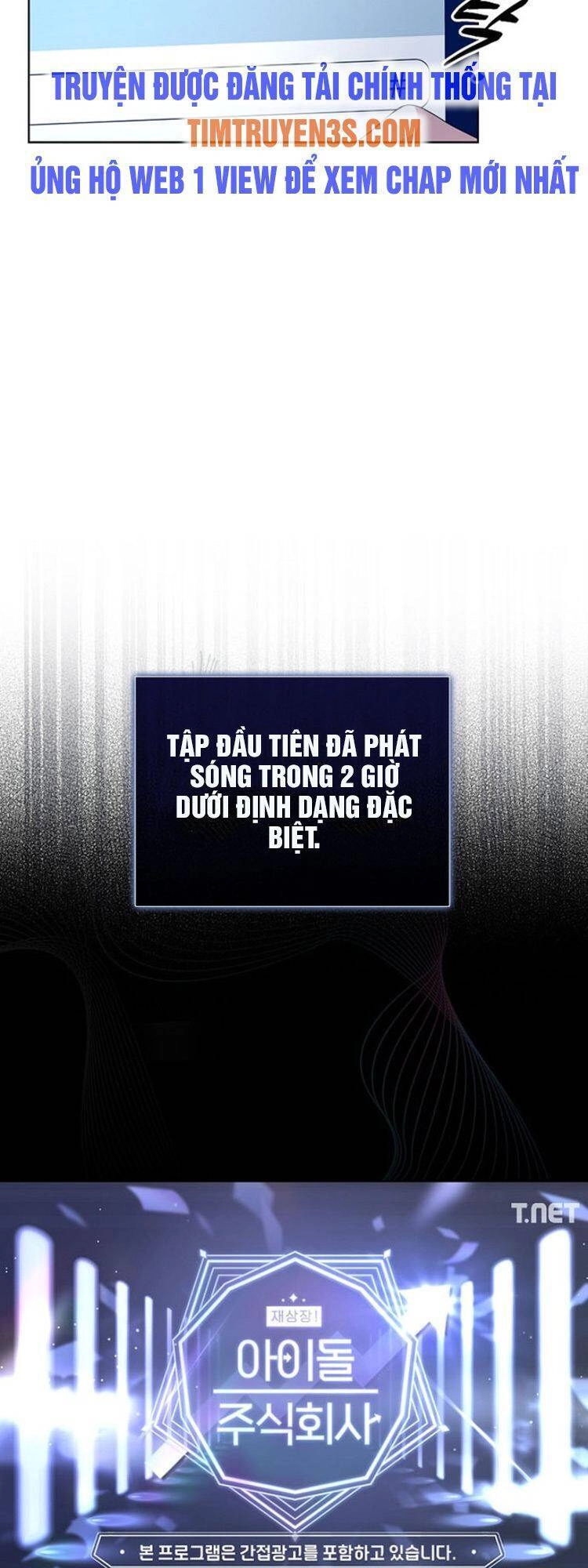 Ra Mắt Hay Ra Đi Chapter 17 - 32