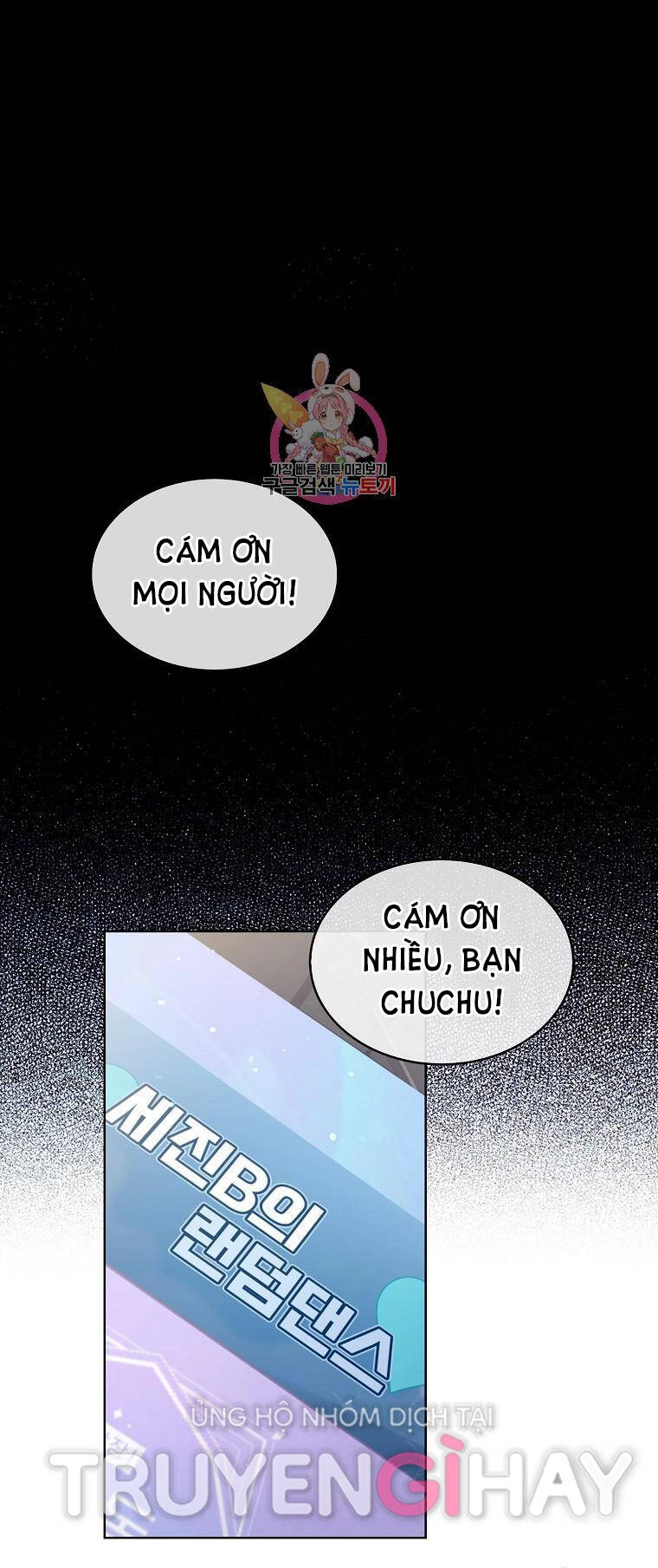 Ra Mắt Hay Ra Đi Chapter 20.1 - 3