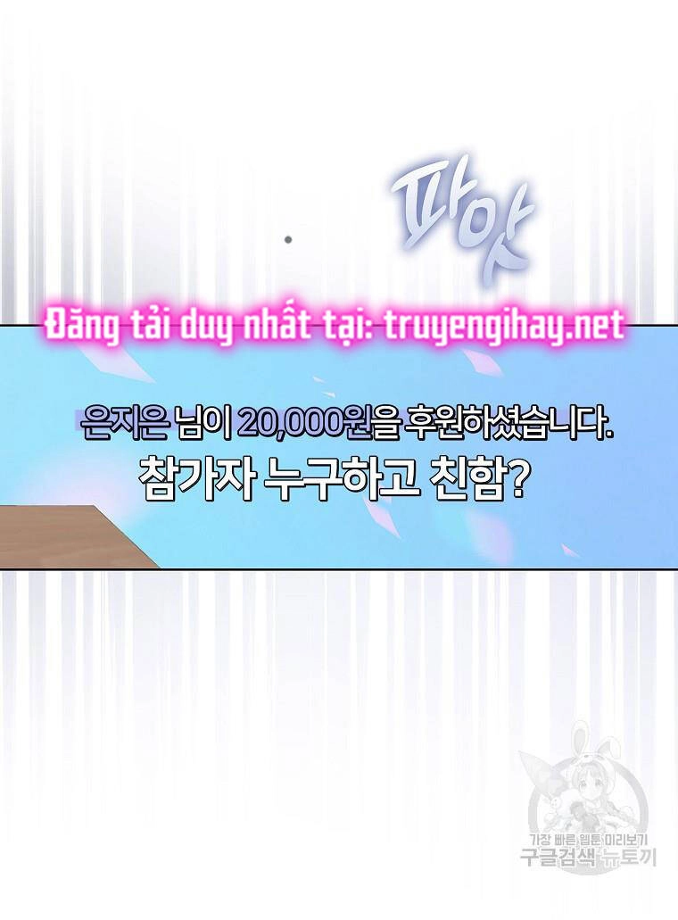 Ra Mắt Hay Ra Đi Chapter 20.1 - 12