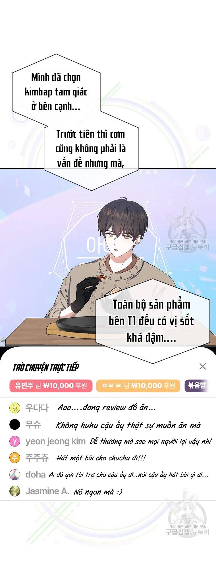 Ra Mắt Hay Ra Đi Chapter 20.2 - 8