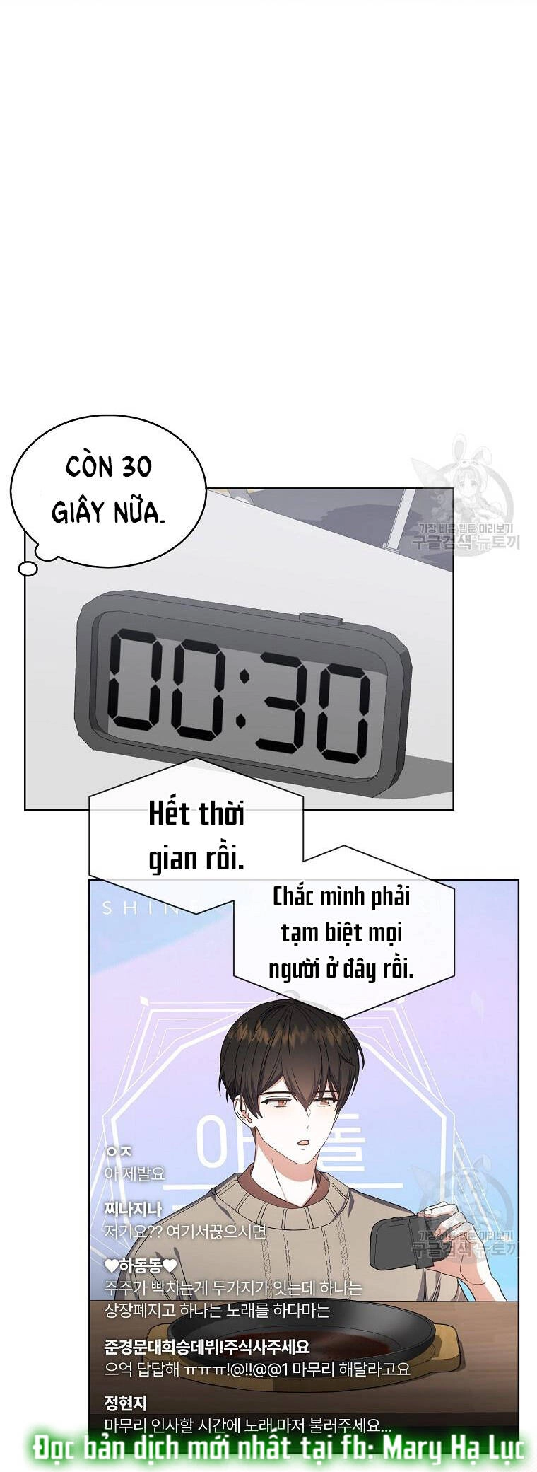 Ra Mắt Hay Ra Đi Chapter 20.2 - 18