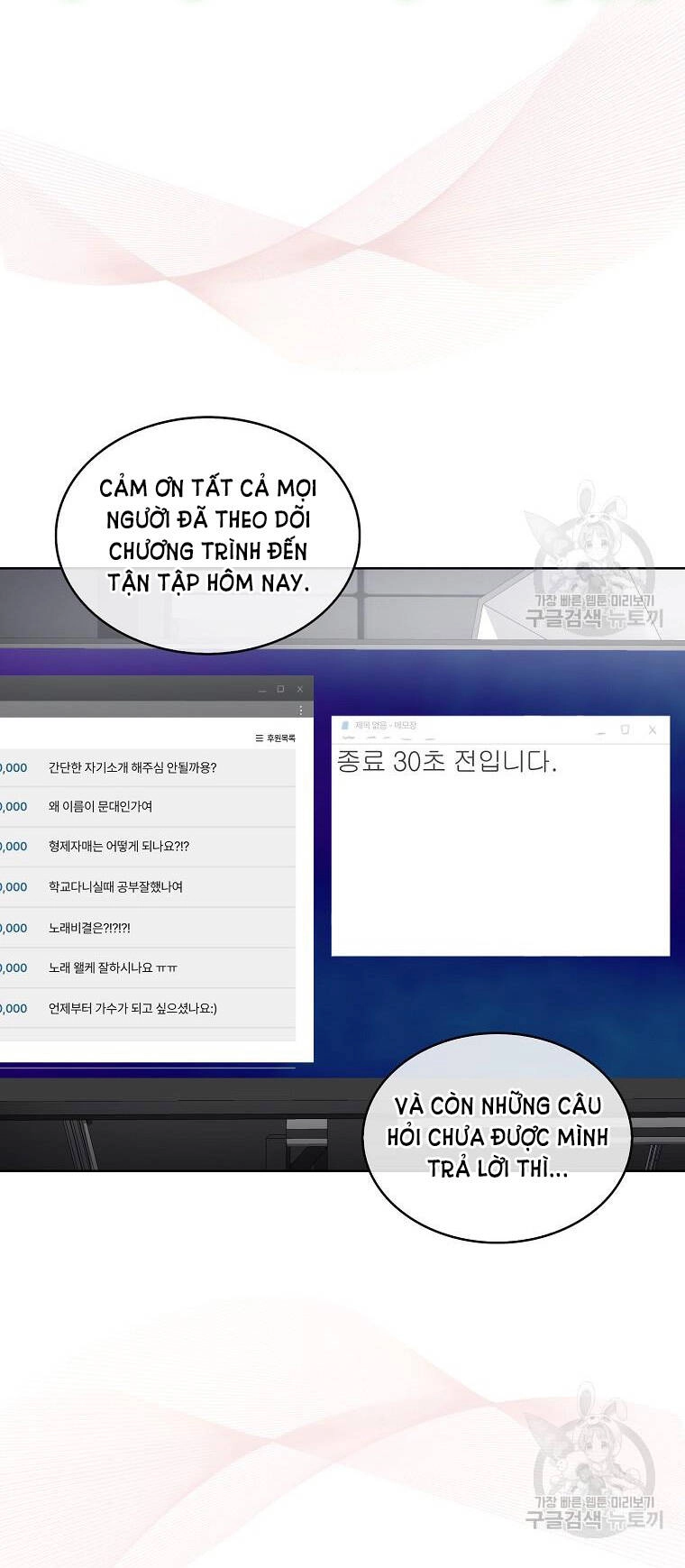 Ra Mắt Hay Ra Đi Chapter 20.2 - 19