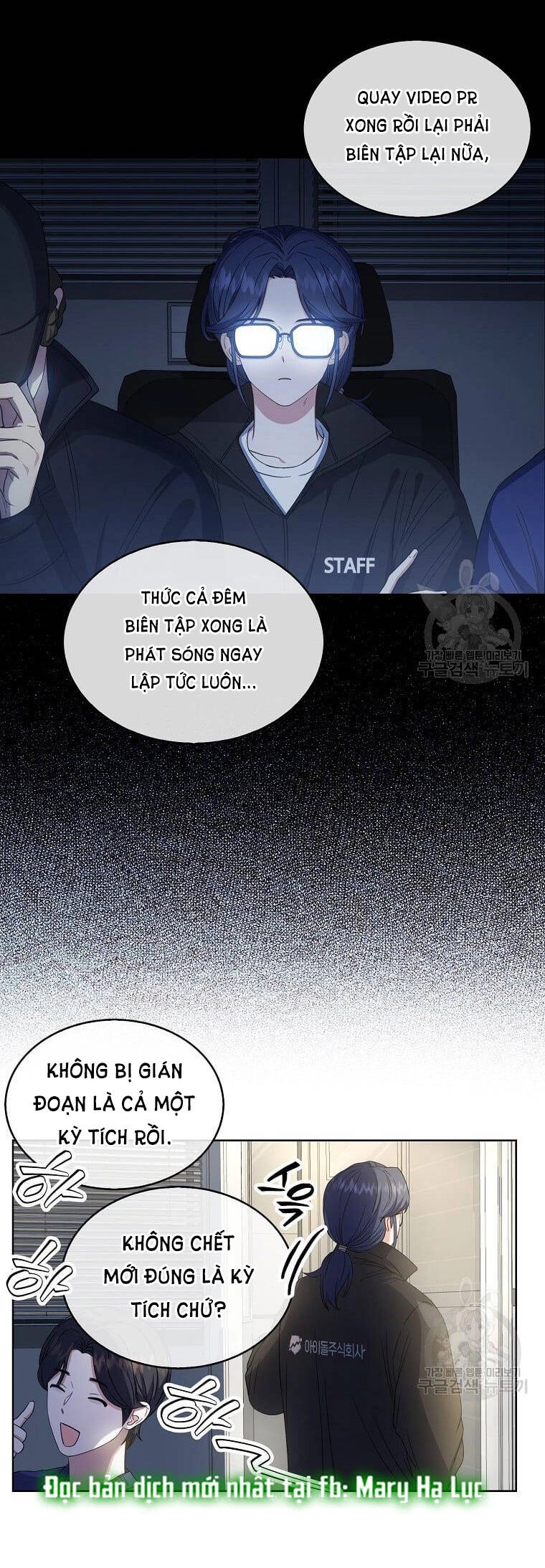 Ra Mắt Hay Ra Đi Chapter 21.1 - 5