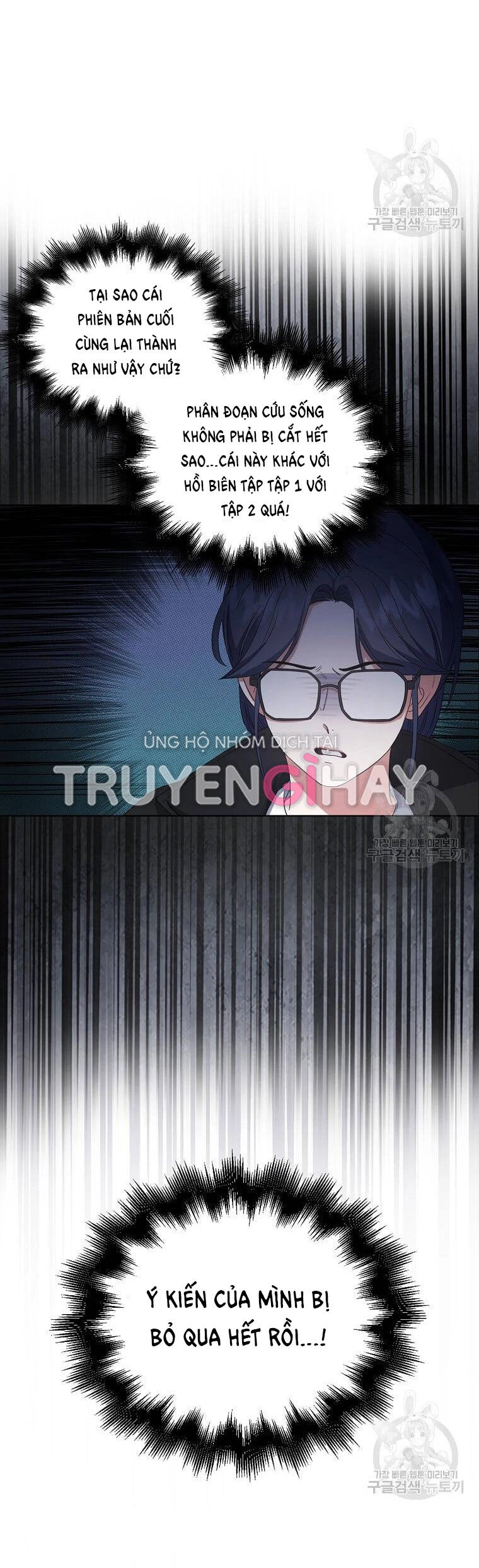 Ra Mắt Hay Ra Đi Chapter 21.1 - 7