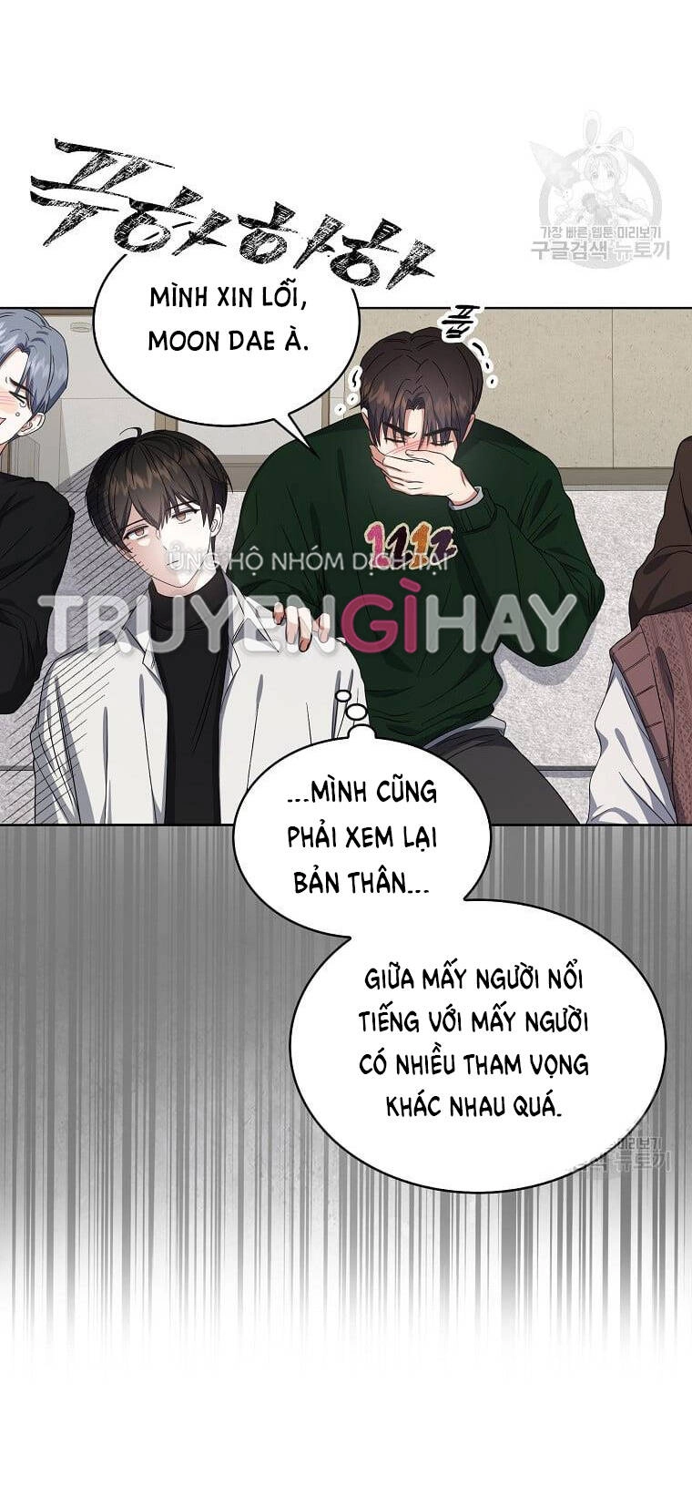Ra Mắt Hay Ra Đi Chapter 21.2 - 52
