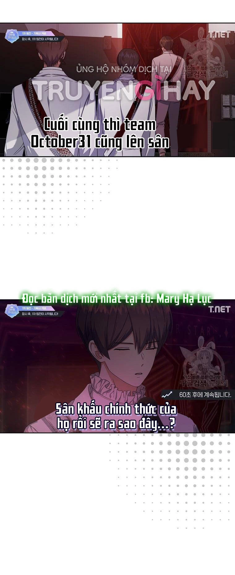 Ra Mắt Hay Ra Đi Chapter 21.2 - 56