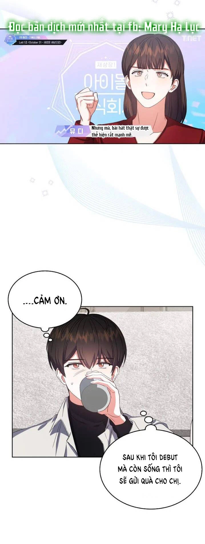 Ra Mắt Hay Ra Đi Chapter 22.1 - 11