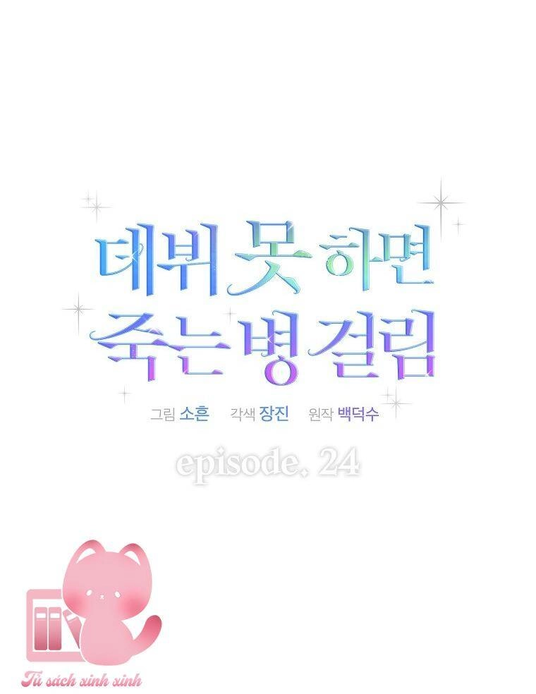 Ra Mắt Hay Ra Đi Chapter 24 - 10