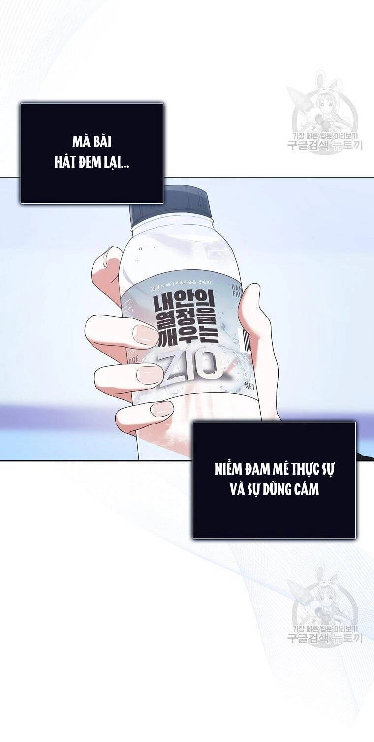 Ra Mắt Hay Ra Đi Chapter 29.1 - 12