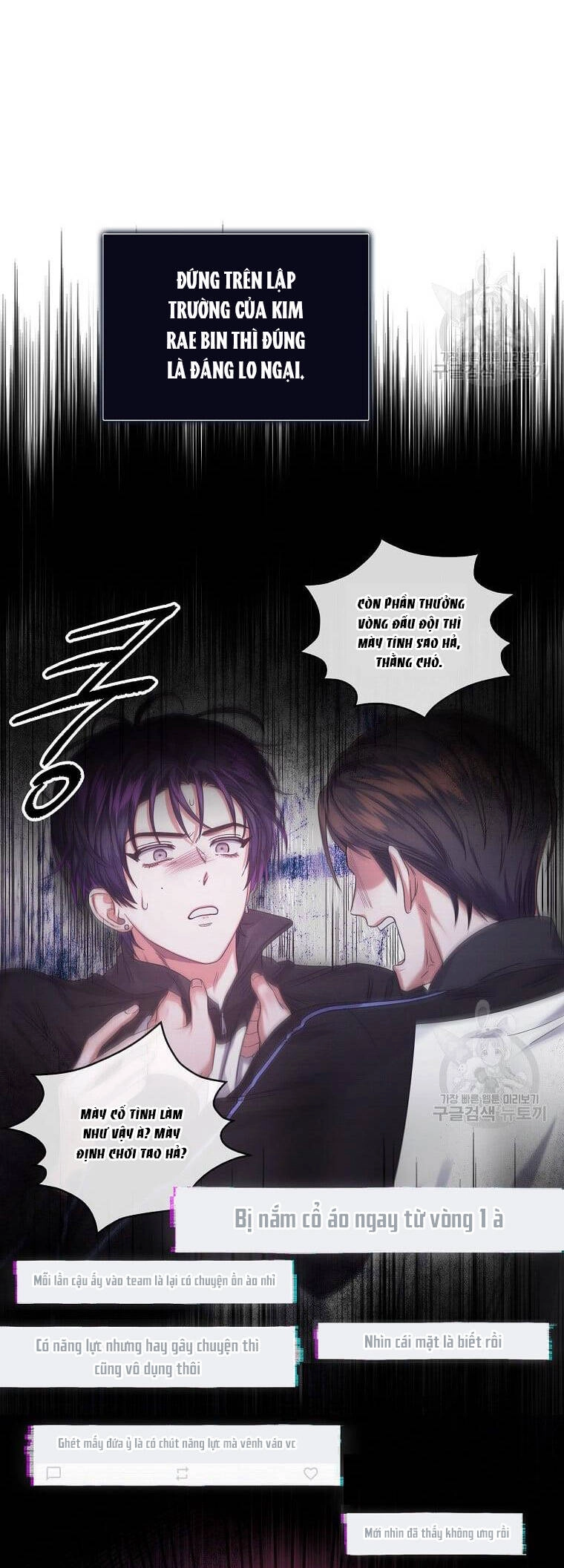 Ra Mắt Hay Ra Đi Chapter 29.1 - 25