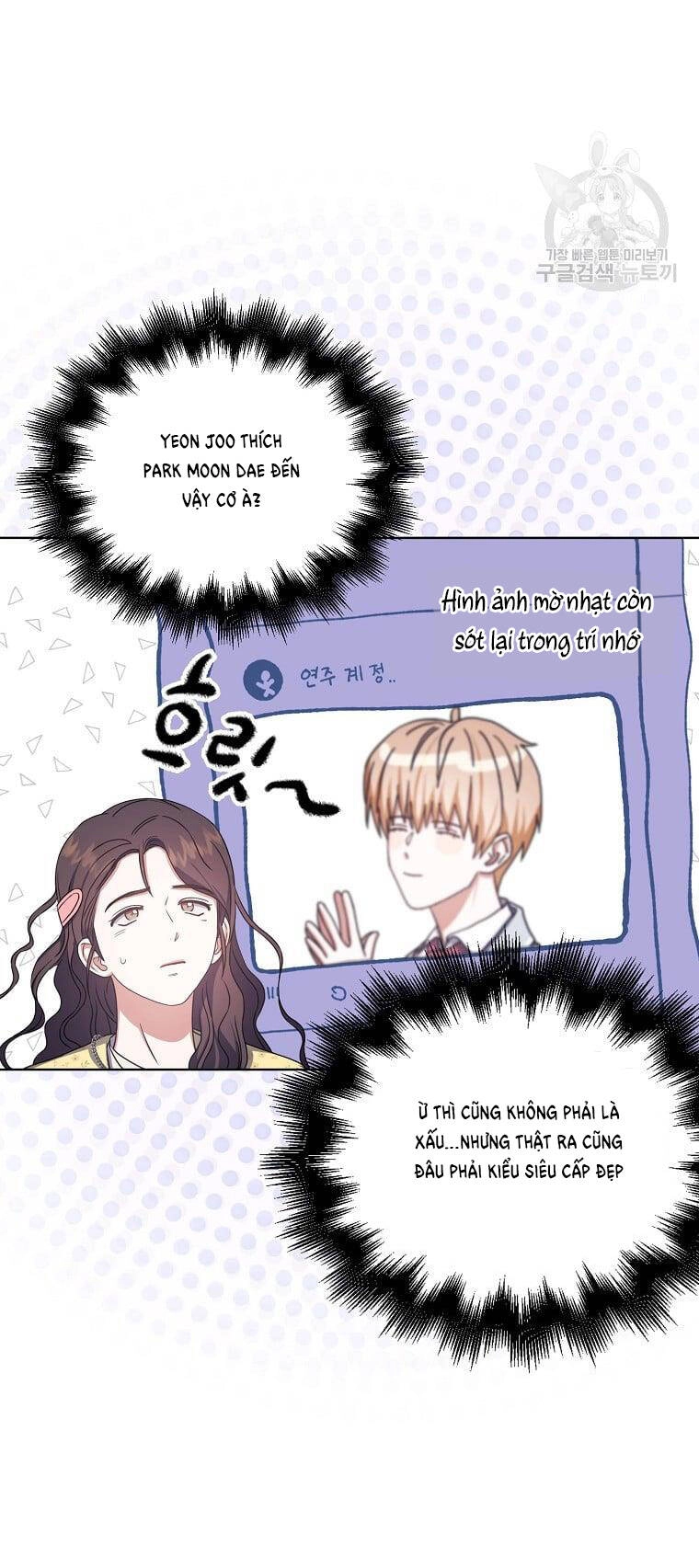 Ra Mắt Hay Ra Đi Chapter 29.2 - 17