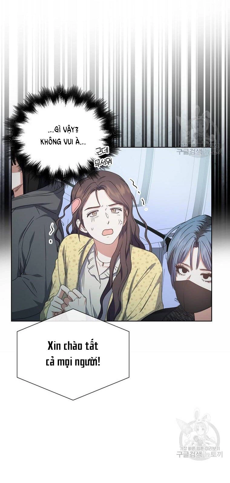 Ra Mắt Hay Ra Đi Chapter 29.2 - 22