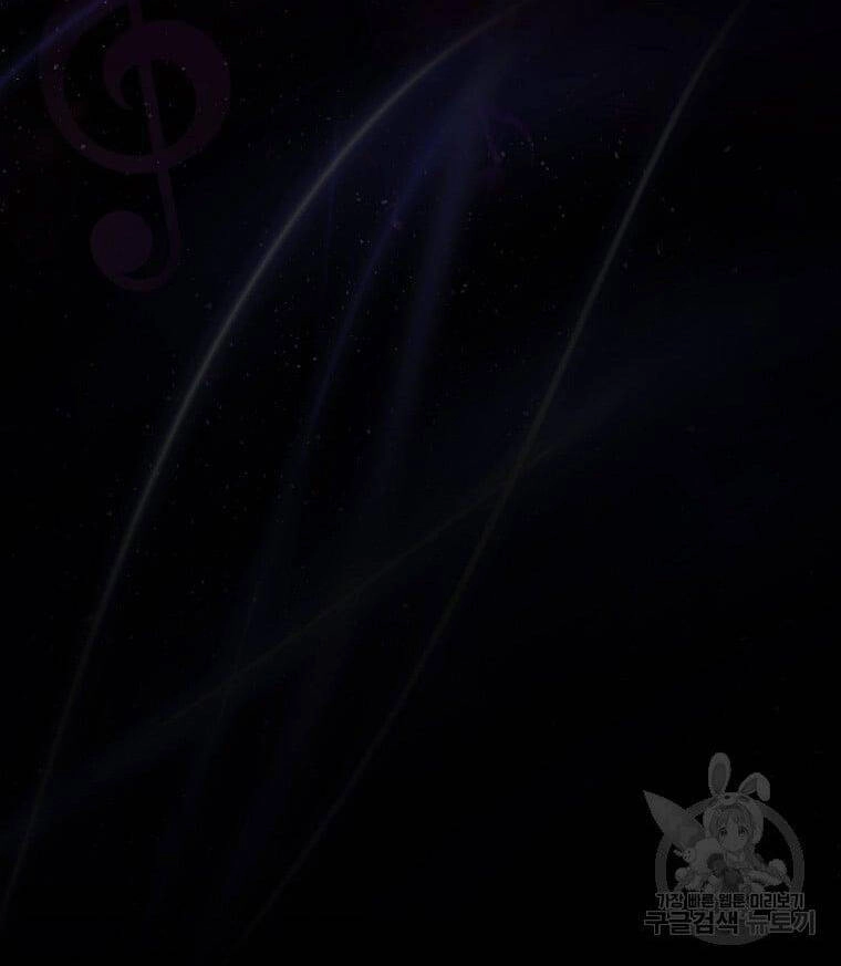 Ra Mắt Hay Ra Đi Chapter 29.2 - 26