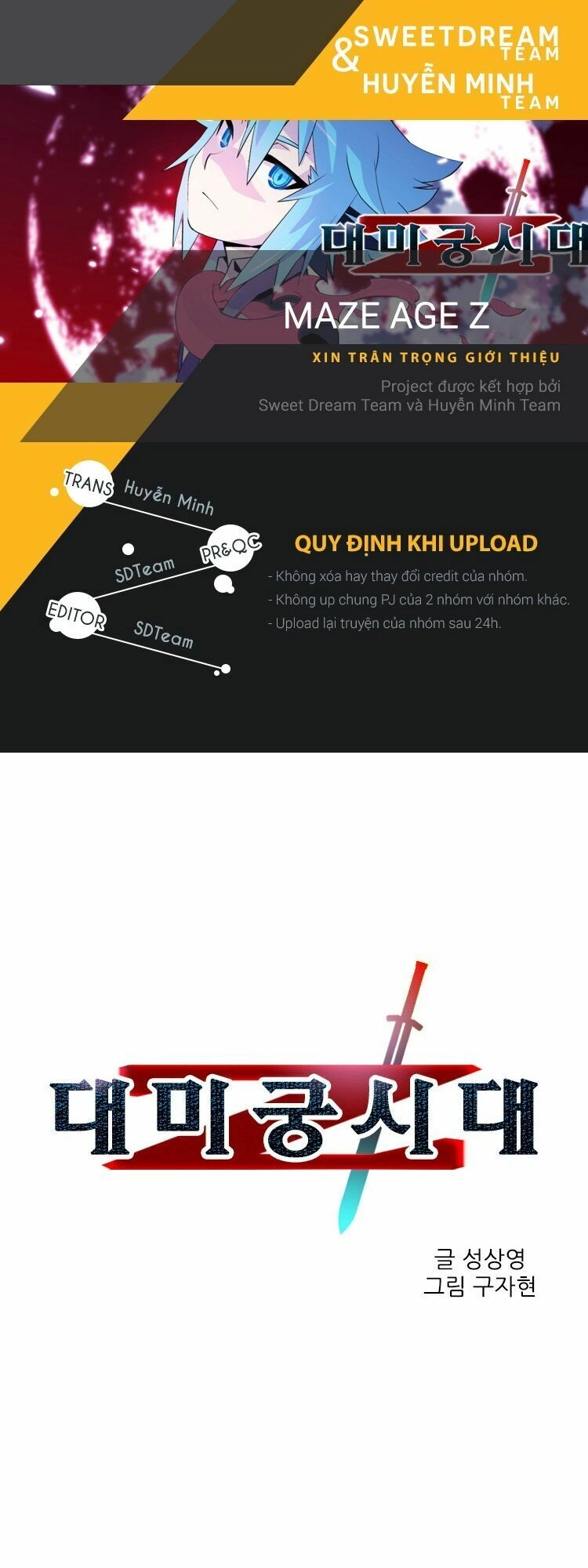 Maze Age Z Chapter 4 - 1