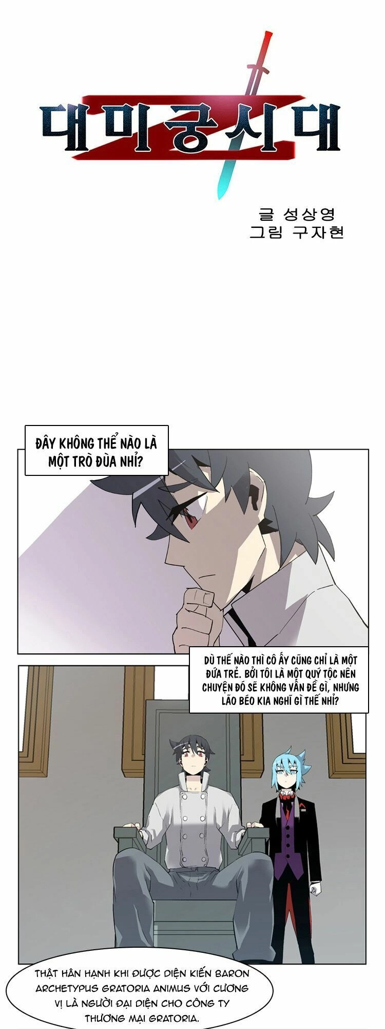 Maze Age Z Chapter 6 - 8