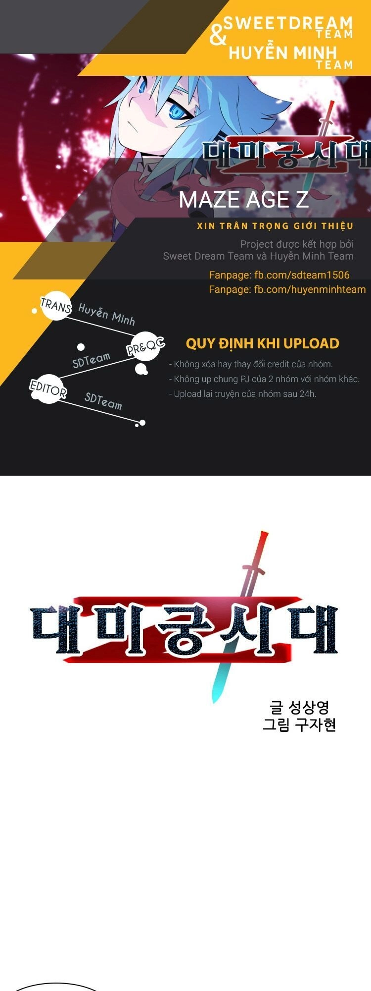 Maze Age Z Chapter 12 - 1
